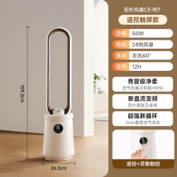 艾美特 无叶风扇电风扇家用定时塔扇大风力空气对流风扇CE-SRUI8