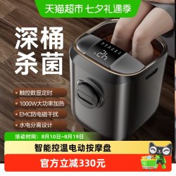 海尔 泡脚桶恒温加热家用电动按摩高深桶足浴器养生足疗洗脚盆定时