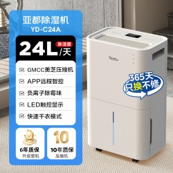 亚都 除湿机家用卧室客厅抽湿机别墅地下室干衣去湿机吸湿器24L