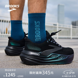 BROOKS Glycerin max 男款跑鞋