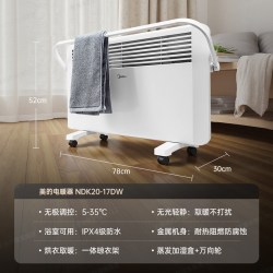美的 新款电暖器家用取暖器欧式快热炉浴室电暖气暖风机烤火炉