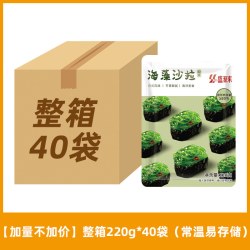 盛源来 中华海草沙律日式海藻沙拉 220g