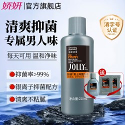 娇妍 男士护理液 220ml