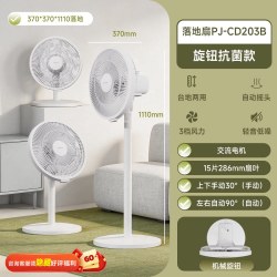 SHARP 电风扇家用落地扇台地立式直流变频强力轻音台扇卧室遥控新款