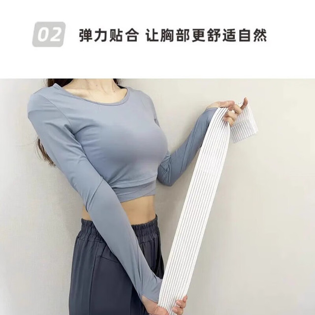 防震 运动束胸带