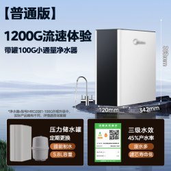 美的 管线机家用壁挂式餐边柜直饮机1200G加热ro反渗透净水器套装