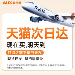 奥克斯 手持挂烫机烫衣服熨烫机家用小型便携式熨斗蒸汽电熨斗神器
