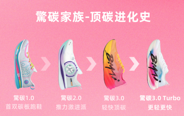 必迈：一个只做跑步的国产牌子，凭什么越卖越火