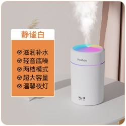 羽博 轻音补水加湿器宿舍学生办公室桌面便携补水喷雾小夜灯汽车加湿器便携式家用卧室usb室内加湿器