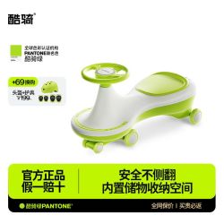 酷骑 360°扭扭车1-3-8岁宝宝酷奇儿童溜溜车安全防摔防侧翻