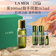 LA MER 精萃水精华100ml（赠65ml）