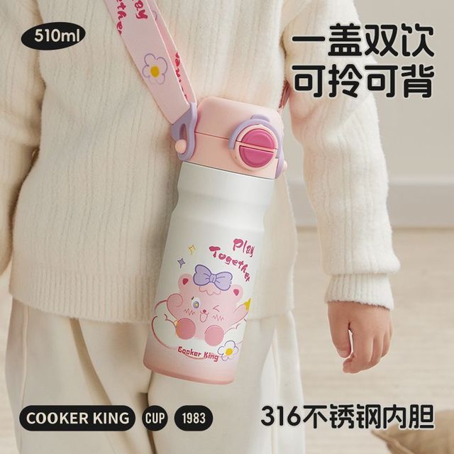 炊大皇 316不锈钢学生儿童水杯大容量便携吸管保温杯杯子可拎可背