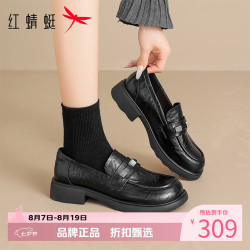 红蜻蜓 女鞋厚底增高乐福鞋 软底小皮鞋百搭女士休闲单鞋一脚蹬妈妈鞋子
