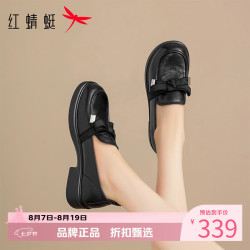 红蜻蜓 女鞋牛皮革乐福鞋子 一脚蹬女士小皮鞋通勤百搭单鞋休闲妈妈鞋子