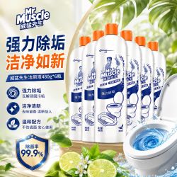 威猛先生 洁厕液清香型480g6瓶装洁厕灵洁厕剂厕所马桶强力除垢