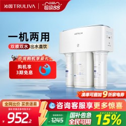 沁园 政府补贴沁园ro反渗透家用厨下净饮机直饮厨房RO膜过滤纯水机3800