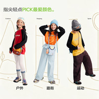EBAER 儿童撞色纯棉卫衣2026秋装新款男童女童休闲百搭套头上衣