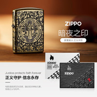 ZIPPO 打火机之宝防风煤油 康斯坦丁暗夜之印 单机礼盒