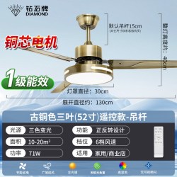 钻石牌 吊扇灯家用客厅风扇灯2026新款餐厅大风力一体带灯吸顶电扇
