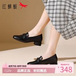 红蜻蜓 女鞋头层牛皮乐福鞋子 女士粗跟小皮鞋休闲单鞋一脚蹬妈妈鞋子