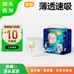 宜婴 梦想家系列 拉拉裤 M18片