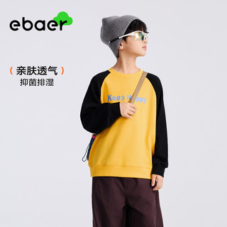 EBAER 撞色纯棉 儿童卫衣