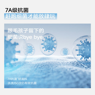 EBAER 撞色纯棉 儿童卫衣