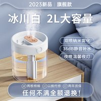 酷盟 空调加湿器家用静音大容量空气香薰喷雾
