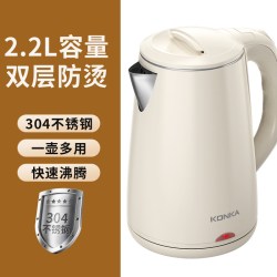 康佳 电热水壶304不锈钢双层防烫大容量自动断电烧水壶开水壶