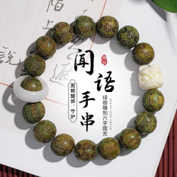 洛梵欣饰 绿檀文玩手串老料绿檀木佛珠女学生檀香中国风珠手链手工编织 闻语丨六字绿檀单圈12mm