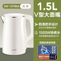 88VIP：苏泊尔 电热水壶不锈钢烧水壶2026新款家用保温一体自动断电开水壶