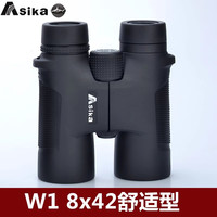 亚斯卡 W1 望远镜 鲨鱼-W1 8X42