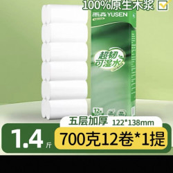 雨森 自然生趣系列 卫生纸 1提 12卷
