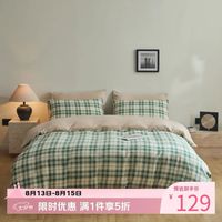 AIDLI 真5折！100%全棉双层纱A类印花纯棉四件套 200*230cm