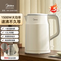 美的 烧水壶电热水壶小型宿舍2026新款家用便携式热水壶保温