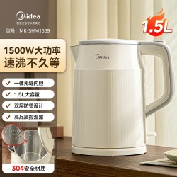 美的 烧水壶电热水壶小型宿舍2026新款家用便携式热水壶保温