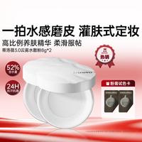 蒂洛薇 云雾水散粉控油定妆防水防汗蜜粉持妆粉饼不易脱妆