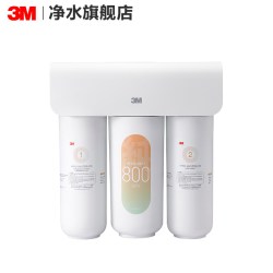 3M 净水器家用直饮厨下RO反渗透纯水机HFRO-S823