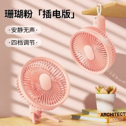酷盟 家用静音大风力迷你小吊扇
