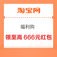 今日好券|8.16上新：周日好券速领！京东领30元支付券、京东领800元现金红包等~