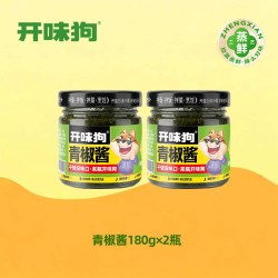 开味狗青椒酱180g贡菜蒸鲜拌面酱拌饭酱辣酱蘸料下饭菜0脂辣椒酱