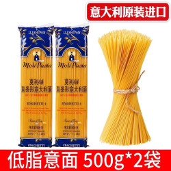 莫利 意大利面 低脂意面速食拌面意粉通心粉家用面条旗舰店0脂肪酱