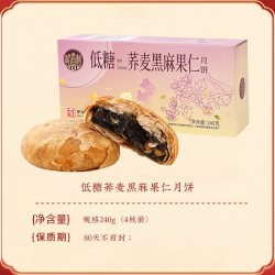稻香村 月饼苏式五仁月饼玫瑰豆沙传统老式酥饼糕点零食品小吃休闲