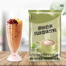忆倍香 原味奶茶粉珍珠奶茶店专用袋装三合一速溶大包装商用1kg