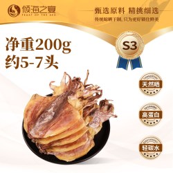 倾海之宴 金钩海米150g精选大虾仁干淡干不咸大虾米皮虾干海产干货食材
