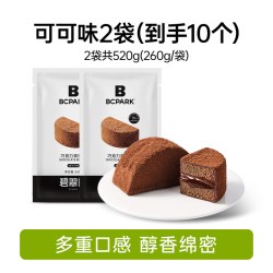 碧翠园 巧克力泥巴派蛋糕