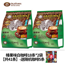 旧街场白咖啡 三合一 速溶咖啡粉 榛果味