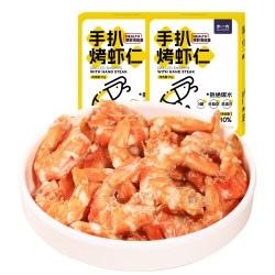 水一方 手扒烤虾仁盒装即食0糖烤虾干大连特产低脂海味干货钙零食