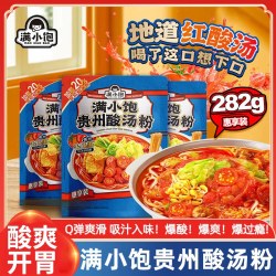 满小饱 贵州酸汤粉方便速食夜宵火锅米线煮毛辣果酸爽米线袋装