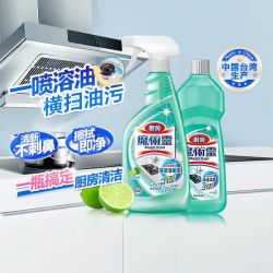 花王 魔术灵油污净厨房去重油污神器强力清洁剂油污500ml*2瓶